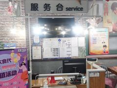 -大食代(龙德广场)