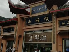 -峨眉山报国寺