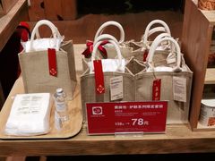 -MUJI无印良品(环球港店)