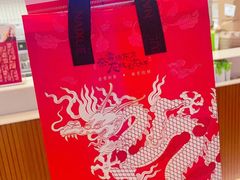 -奈雪的茶(皇庭广场店)
