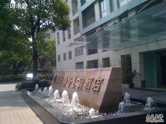 -上海鼎园瑞峰公寓酒店