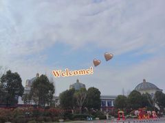 -南京银杏湖乐园