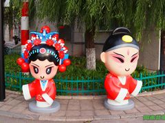 -1970南湖影视基地(建设南路店)