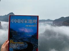 -河南宝泉旅游区