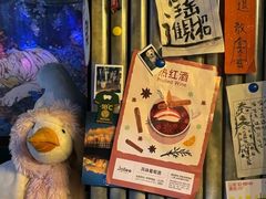 -后院儿·精酿·塔罗Happy Bar