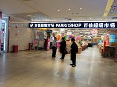 -江燕路万科里