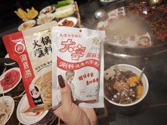 -俏媳妇火锅(宽窄巷子店)