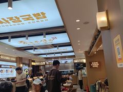 -高社长参鸡汤(高丽街店)