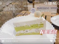 斑斓龙眼-白熊咖啡(闽江大道店)