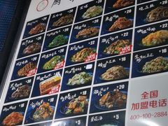 -厨掌柜陆老师(天津之眼店)