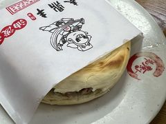-东关吉祥西安腊汁肉夹馍(健德门店)