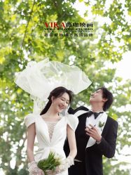 -薇咖映画婚纱摄影工作室