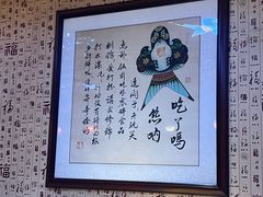 -大海碗·炸酱面·烤鸭·京菜(天坛店)