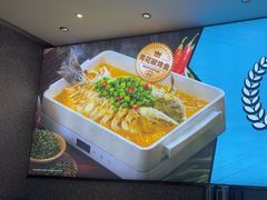 -半天妖烤鱼(任丘悦都汇店)