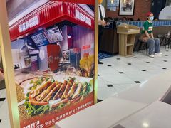 -集庄乡烤肉卷饼(朝阳凯德望京店)