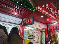 -小吴水煮(羊子巷店)