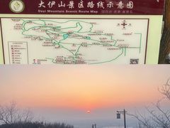 -大伊山景区
