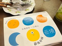 -云境cloudland·口味蛋糕•下午茶(长江路店)