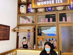 -WONDER ICE 萬得冰田(建設路总店)