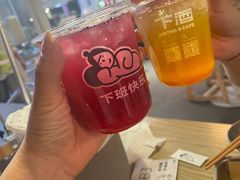 -下酒(华熙店)