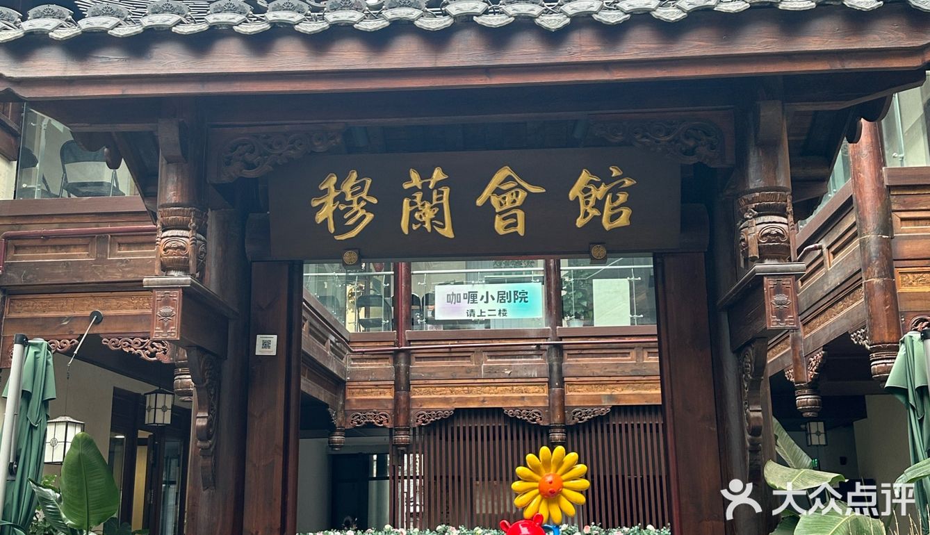 机票省了！在成都也能吃到正宗的西北菜啦