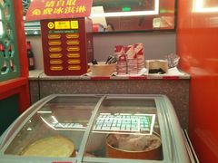 -明洞王妃家烤肉(苏州中心星悦汇店)