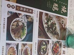 -新宝餐厅(流塘店)
