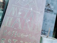 -METAL HANDS(五道营店)