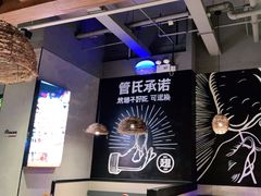 -管氏翅吧(台湾街店)