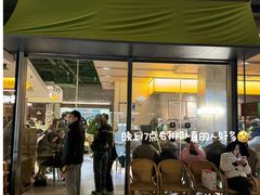 -山缓缓火锅(苏州仁恒仓街店)