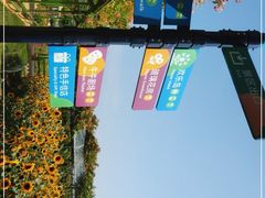 -盈香心动乐园