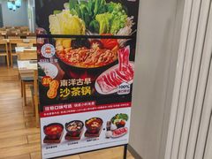 -吉野家 (新街口外大街店)