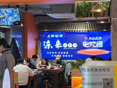 -东来土菜馆(民祥园路店)