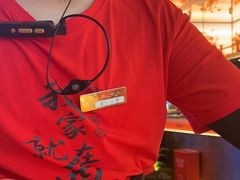 -西塔老太太泥炉烤肉(上海七宝领展广场店)