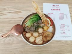 -福米小馆