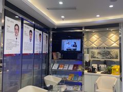 -泰康拜博口腔(世博园乐尔店)