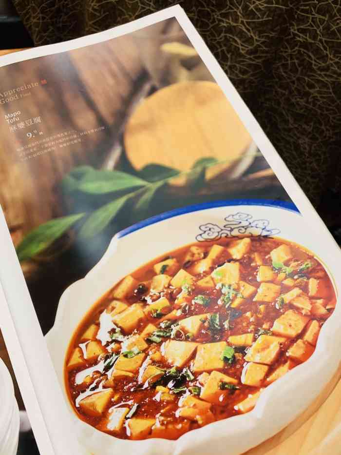 晟添福酒店(哈西店)-"「鲜虾鸡米茄子煲」每道菜都是一个对得起观.