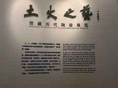 -广东省博物馆