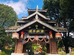 -云南民族村