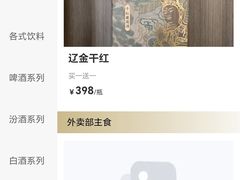-凯鸽酒楼(操场城店)