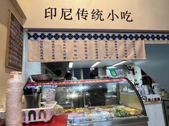 -瑞兰美好生活沙茶面