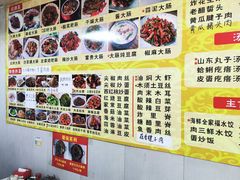 -金记大肠(瑞昌路店)