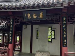 -句容茅山景区
