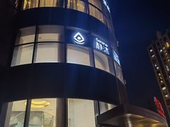 -眉州东坡(北苑华贸店)