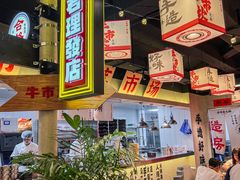 -牛市坎火锅(建设路店)