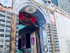 -喜洲翰林餐厅(董家百年老宅店)