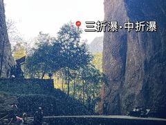 -雁荡山三折瀑景区