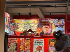 -老天桥蛙炉火锅(姑苏总店)