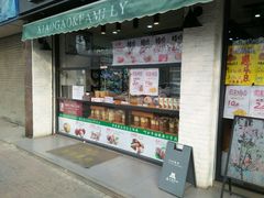 -德州小高糖炒栗子(十三局店)