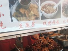 -金必轩(青岩店)